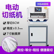 �A�ڸ����м��C�˕��ļ�������ƬHG4606�����и�ü��C���ܳ̿�