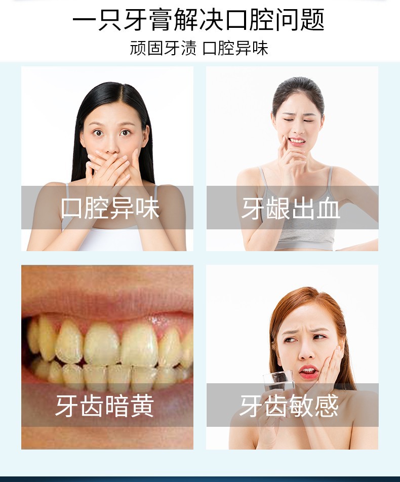 铝膜封口花芳香海盐薄荷男女牙膏