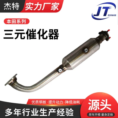 The Source Is Suitable for Katalizator