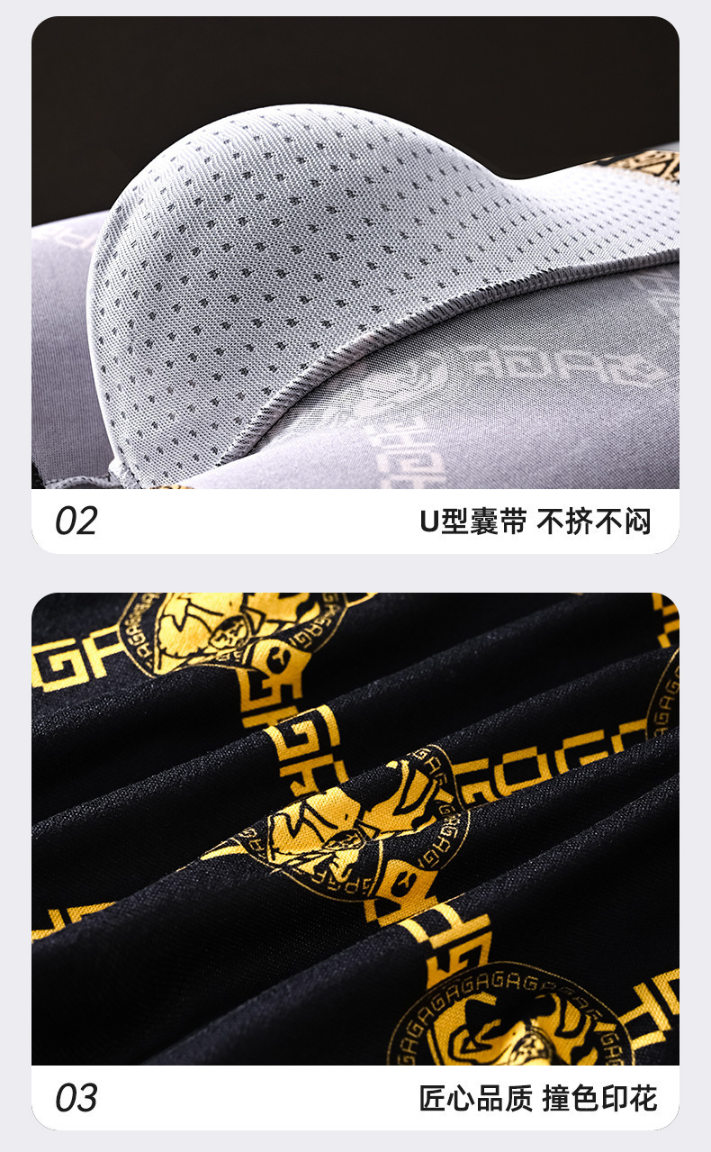 04-17电商金旭详情_19.jpg
