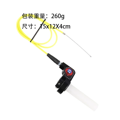 cable assembly, complete set, Motosiklet ləvazimatları və aksesuarları - yellow-120cm-throttle-cable-throttle-grip