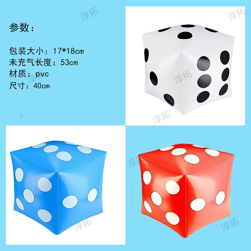 Toy PVC, action game, game props, amusing inflatable dice, (Cross-border trading)