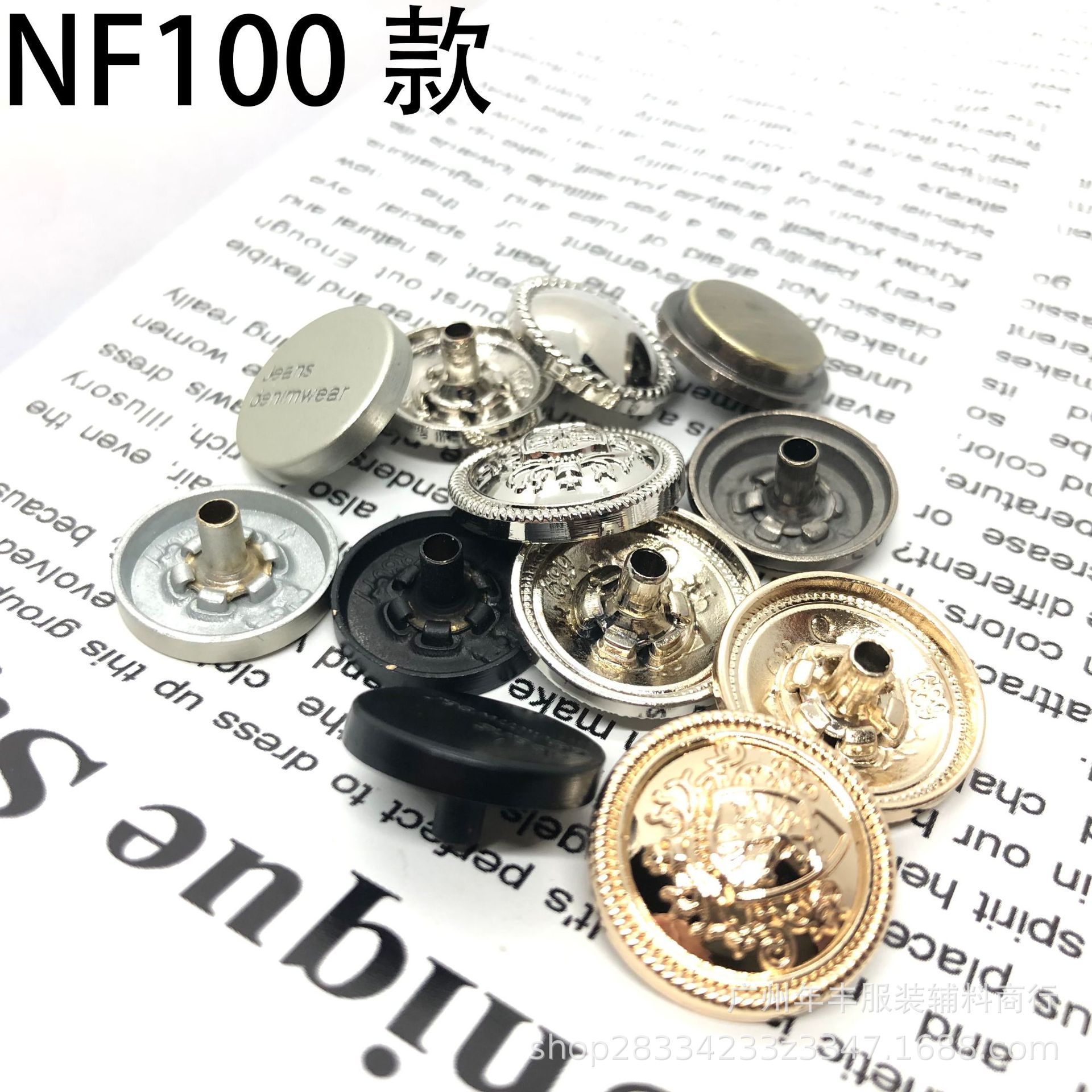 服装辅料 合金四合面板挂镀名门贵族皇冠扣子 青古拉丝亮光四合扣