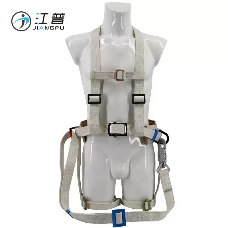 蚕丝绝缘围杆带高空作业安全带电工防护保险带蚕丝绝缘安全带