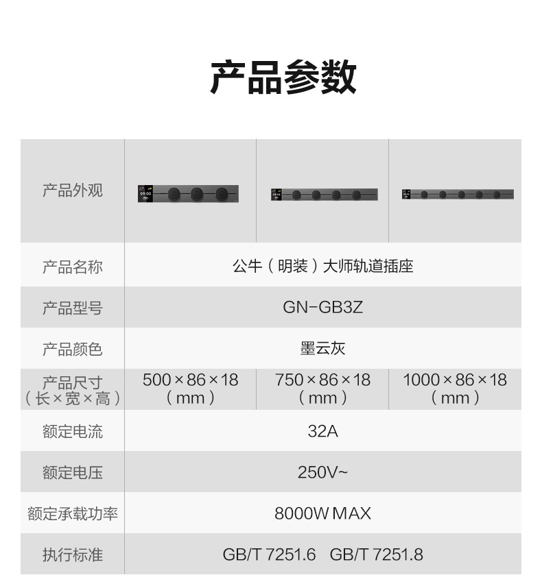 大师显示屏款 (12).jpg
