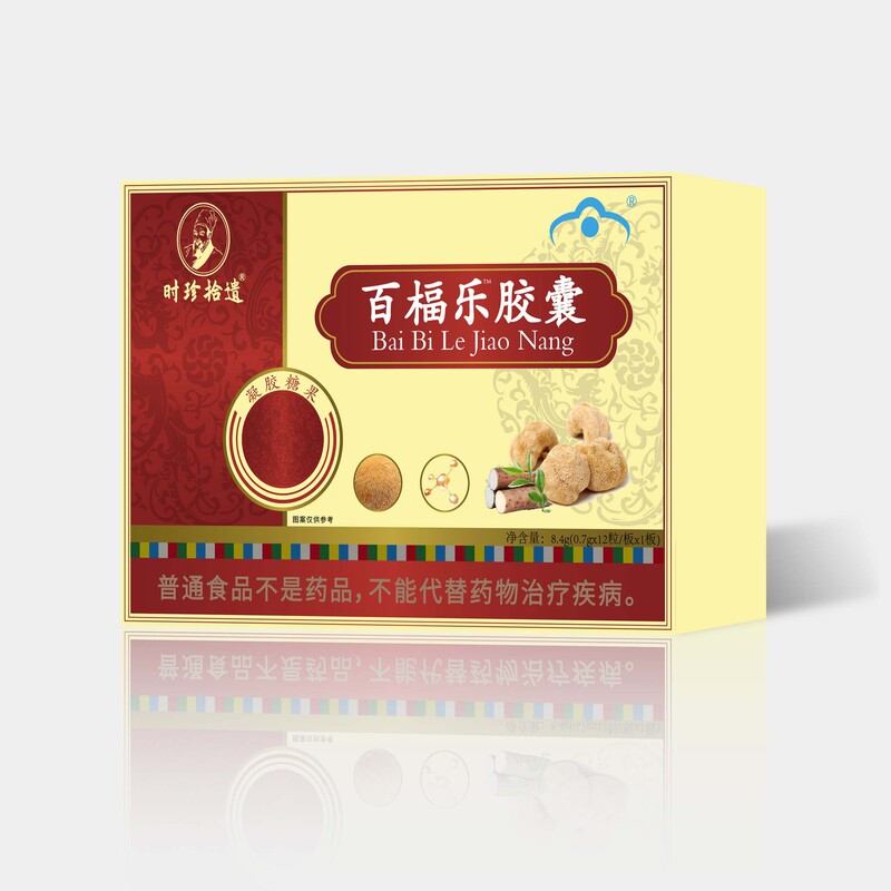 时珍拾遗百楅乐胶囊 官方正品抖音快手电商直播零售一件发|undefined