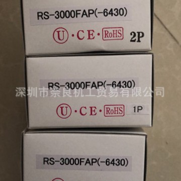 �ձ��|�ữѧ©Һ������RS-3000FAP-6430���