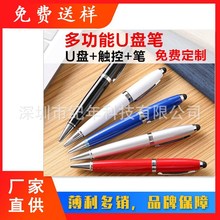usb�P���S ���l16g 32g u�P�|���֌��P ������ӡlogo ���_��Ʊ