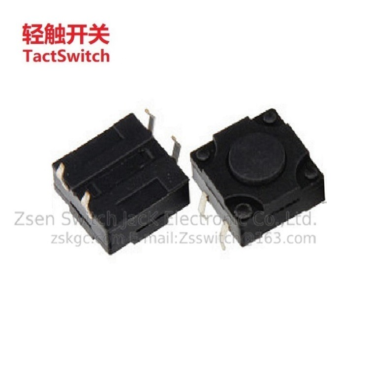 按键防水轻触开关12*12  按钮防水轻触开关 防水轻触开关12*12mm