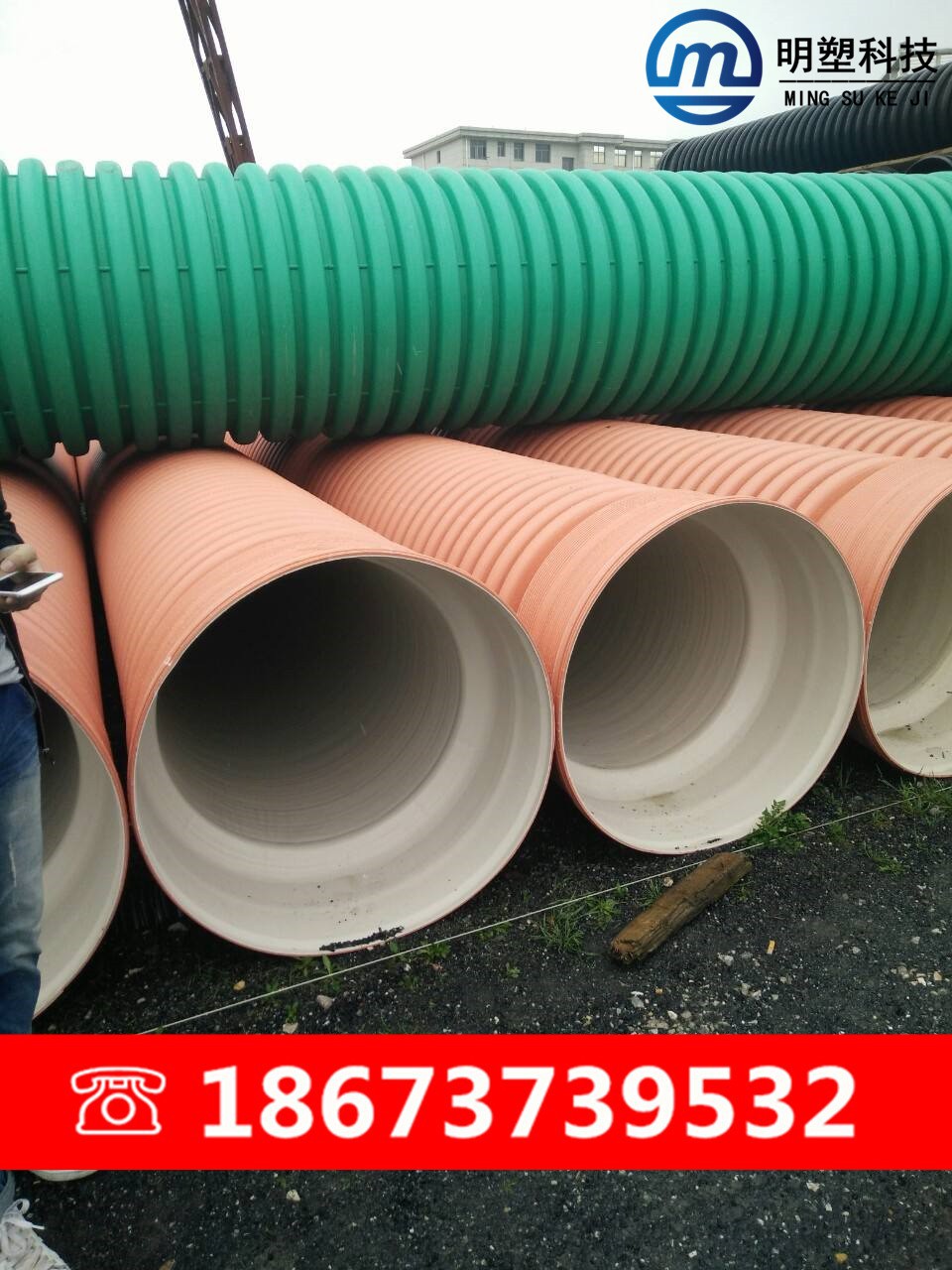 明塑生产厂家直销批发价格PVC-U双壁波纹管排水管排污管抗压