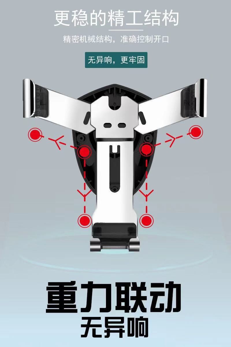 Car mobile phone bracket triangle gravity fixed bracket mobile phone bracket air outlet gravity sensor car mobile phone bracket