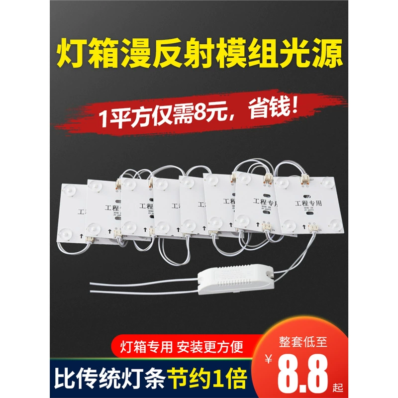 Светодиодный диффузный световой полосой блочный свет рекламный световой короб с полосой 220V мягкая пленка потолка светодиодный модуль источника света модуль