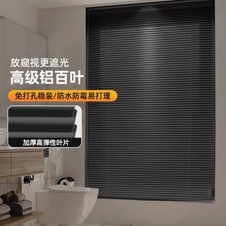 C型百叶窗定制铝合金百叶窗帘免打孔卫生间厨房浴室遮光帘
