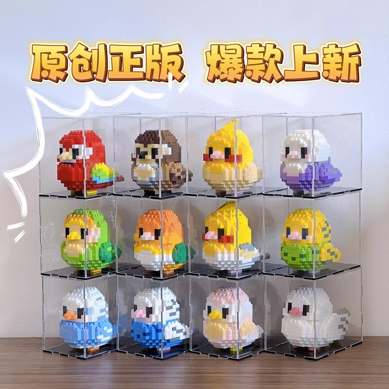 Compatible with Lego Original Birds Macaw Parrot Xuan Feng Children's Ornaments Educational Assembled Toys Building Blocks Gift Compatible with Lego Original Birds Macaw Parrot Xuan Feng Children's Ornaments Educational Assembled Toys Building Blocks Gift