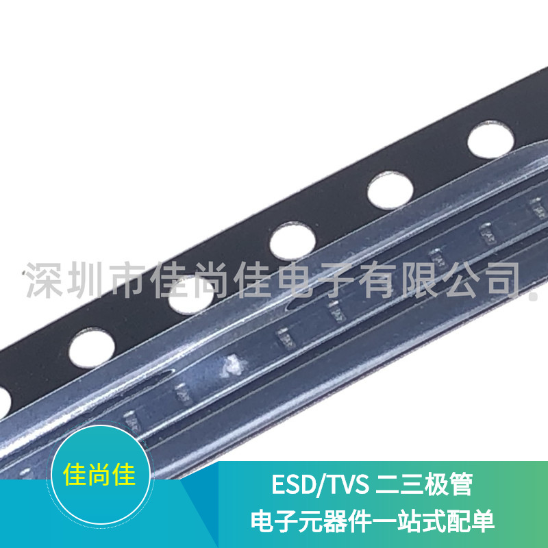 LESD11D5.0CT5G 丝印A DFN0603 TVS静电保护管