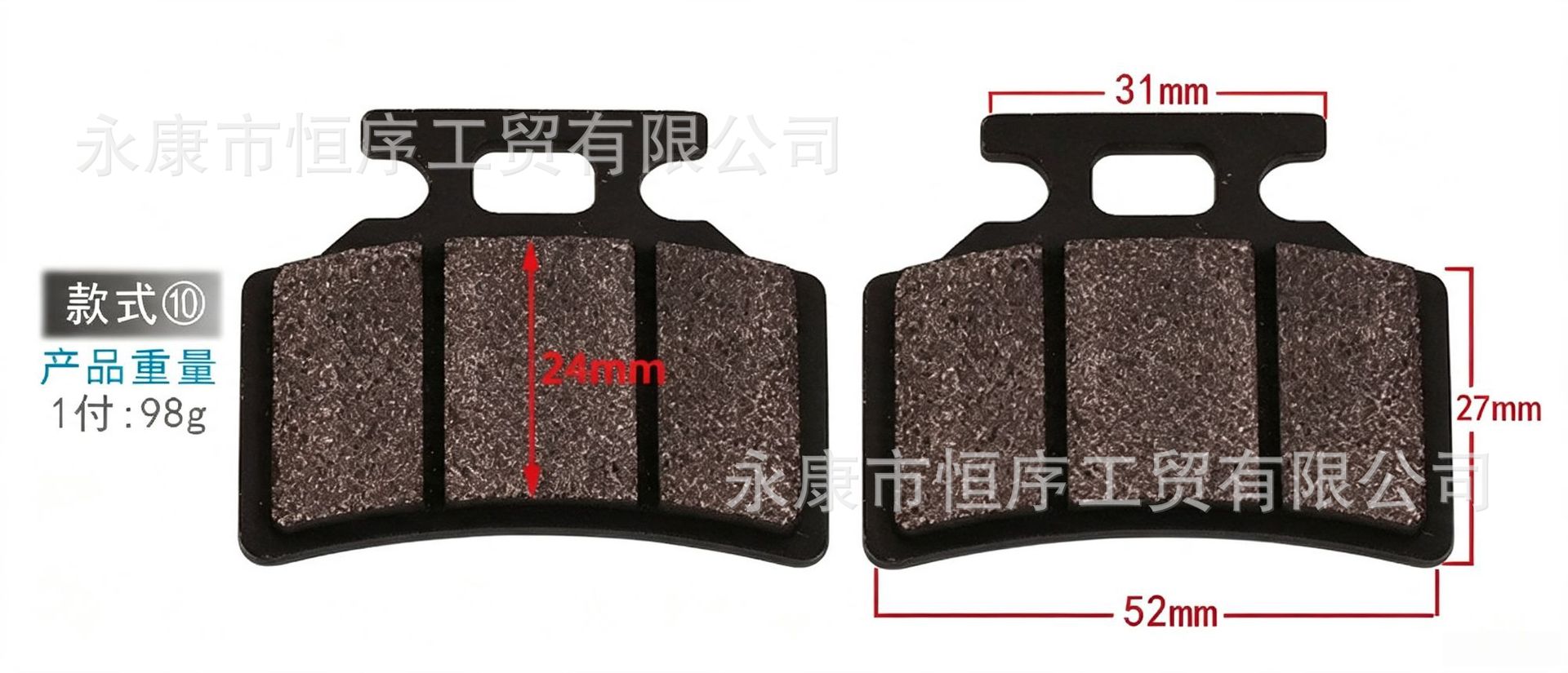 ATV, off-road motorcycle brake pads, Little Dinosaur, Little Bull disc brake pads, Little Gao Sai CRF friction pads