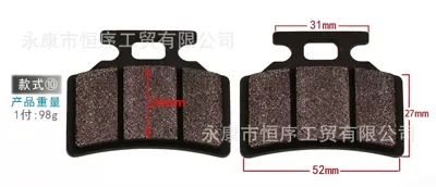 Tormoz supportları, pads, Little Dinosaur, Little Bull - brake-pad-style-10