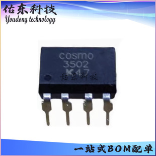 KTLP3502 ���bDIP-7 �p��ɿع�ݔ��ֱ��������� IC ��湩��