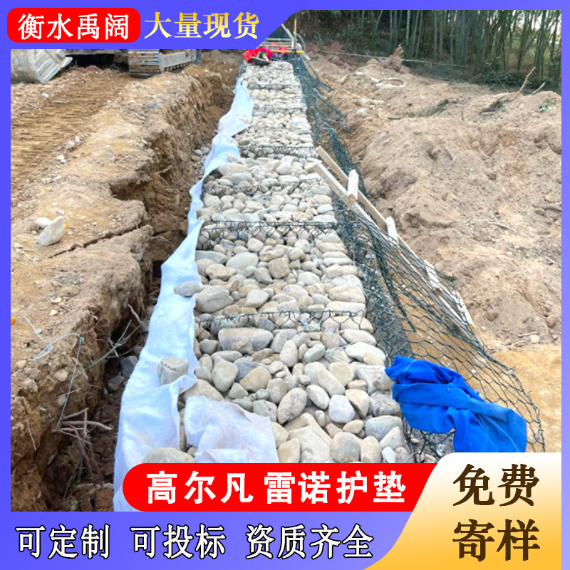 高尔凡雷诺护垫 6*2*0.2 护坡格宾网石垫 丝径孔径可按图纸