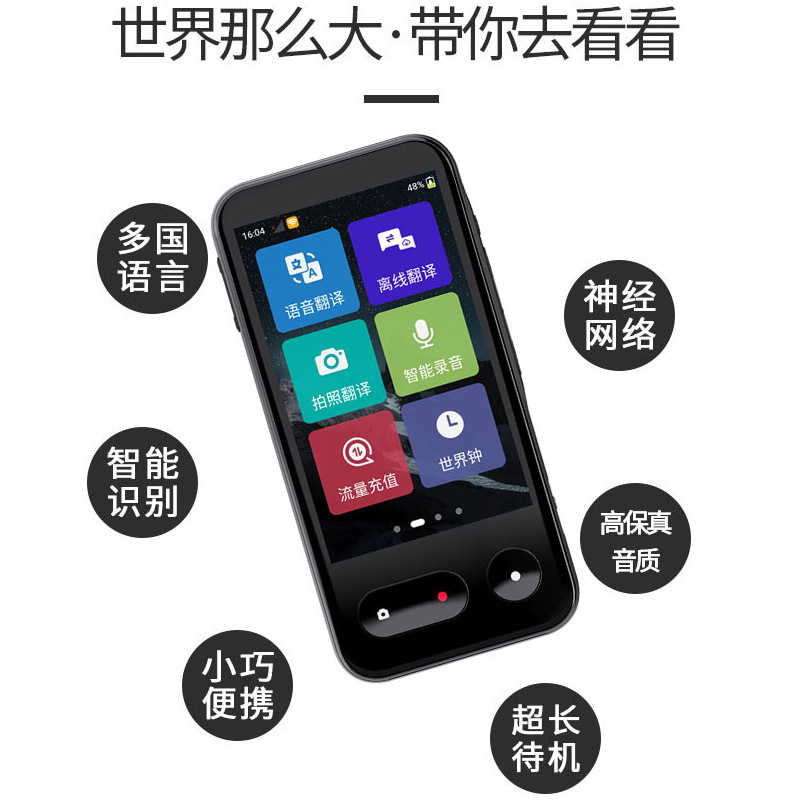 Máquina de traducción sin conexión Teléfono móvil Sim Dispositivo de cámara sin conexión Inteligente Multilingüe Interpretación simultánea Fuente de máquina de traducción