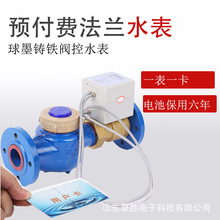 ���a�����A���M���mˮ�� ��ڏ�ˢ���y��ˮ��DN65ˮ����ˮ