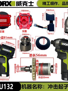 ����ʿWU132���әCԭ�b����A�^�_�P�C�����w�D�Ӷ������ғ�Ƭ
