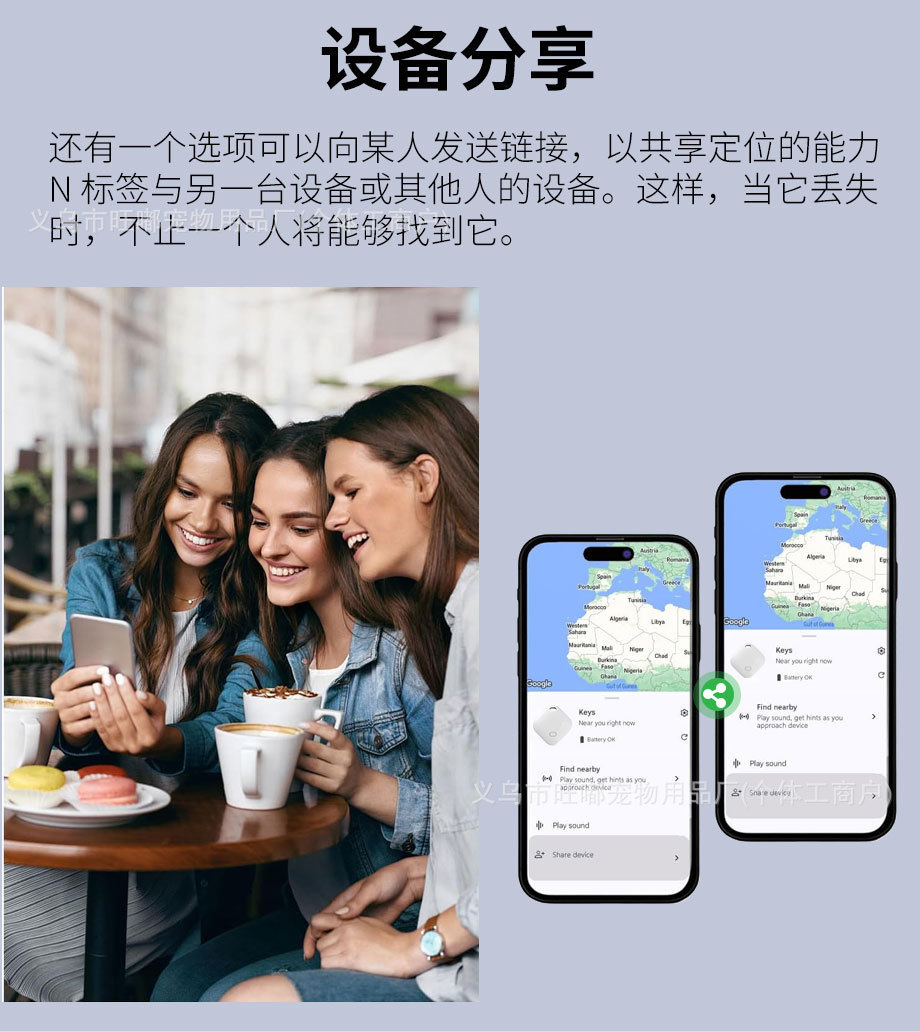 Dual System Android iOS Precise Locator Find Items Keys Bluetooth Smart Anti-Loss Tracker Pet Locator