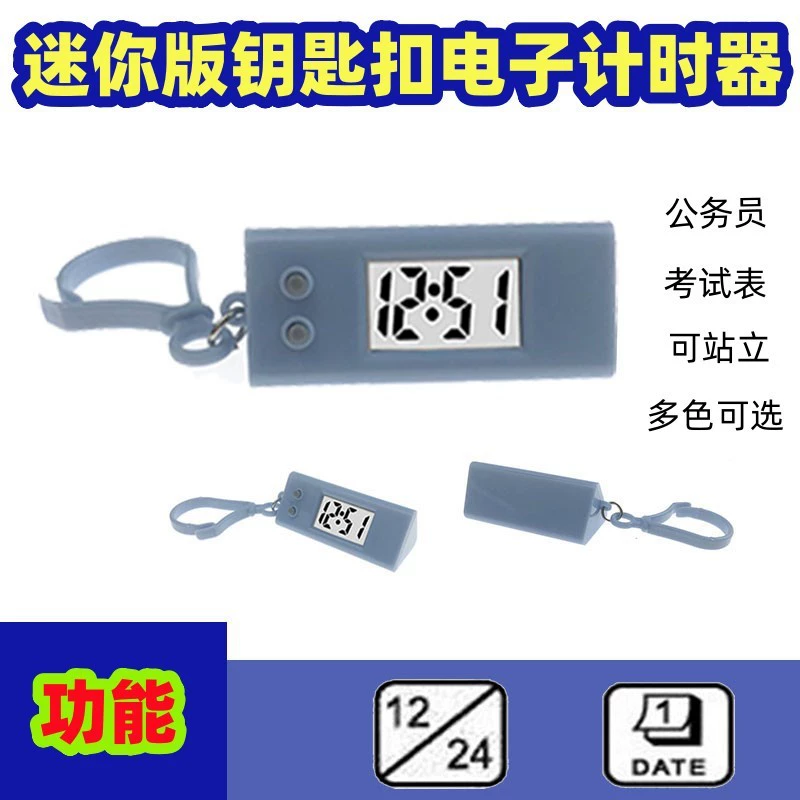 Треугольные портативные компактные подвесные часы на брелоке, цифровые бесшумные экзаменационные обучающие электронные часы, маленький кулон, мини-электронные