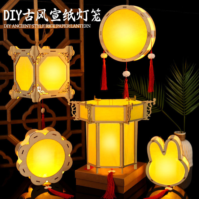 ランタン diy 材料パッケージ 2025 中秋節手描き着色古代スタイル宮殿ランタン子供のポータブル発光ランタン吊り装飾|undefined