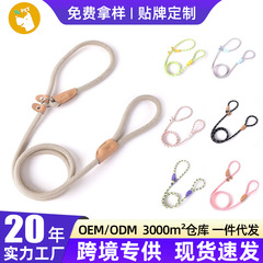 工場直販、現金対応、ペット用品卸売、犬用Pチェーン、犬の散歩用具、脱走防止、軽量、首を締め付けない犬用リード