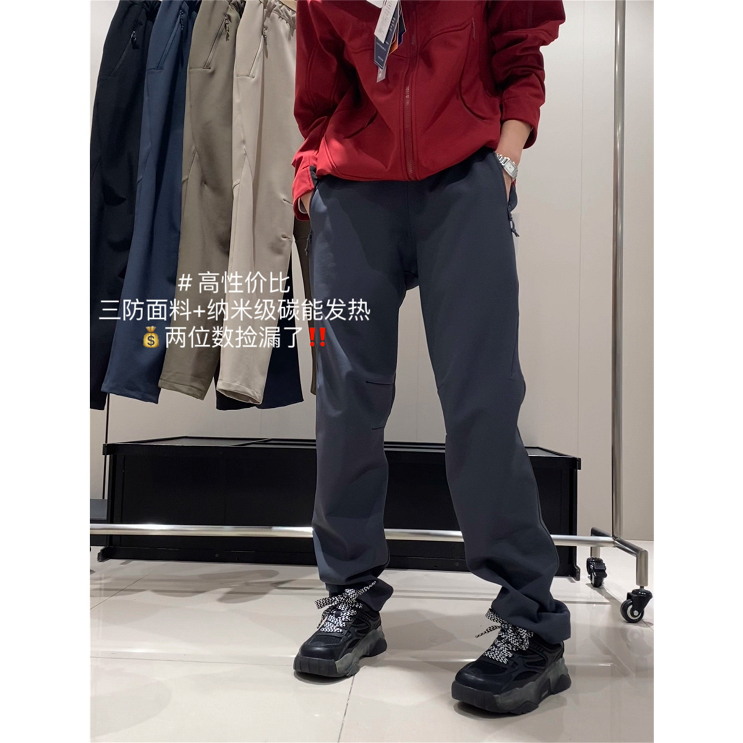 In Blue Arc Outdoor Warm Velvet! Autumn and Winter Black Technology Thermal Yarn Breathable Rock Climbing Casual Pants for Couples