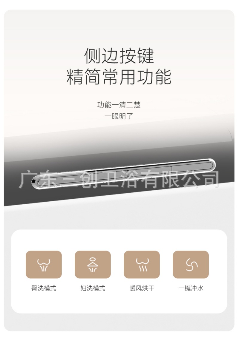 智能马桶802-详情页 (21).jpg