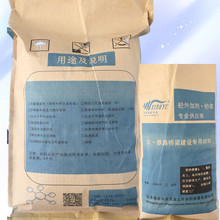 HY-200Grouting agentѹ ·źӦü淶ļ۸