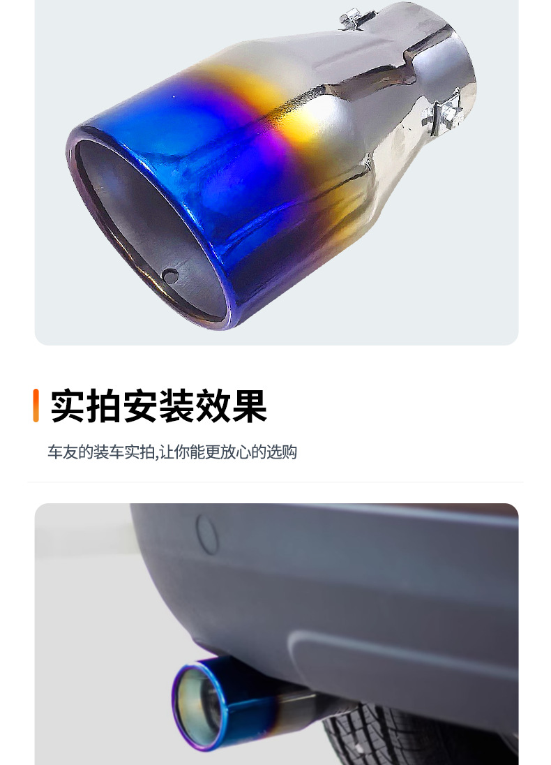 Suitable for the original car 5.2-5.8CM Jetta 10-15 Reiz XRV wing god crown car stainless steel tail throat