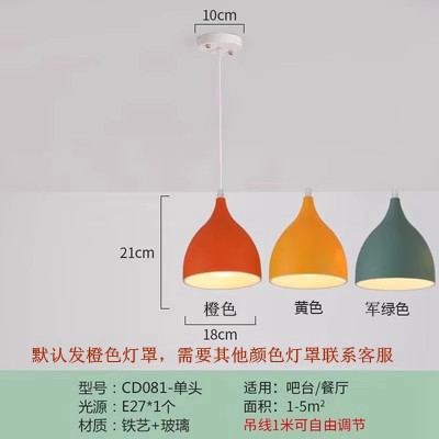 Araña de comedor, barra de bar simple moderna de tres cabezas, mesa de comedor creativa, dormitorio, personalidad, sala de estar, comedor, iluminación nórdica atmosférica