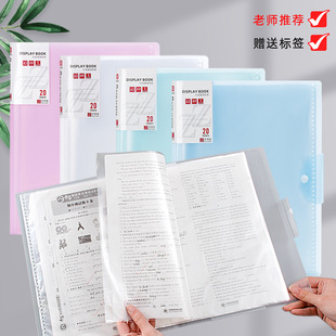 a3 exam paper storage book subject classification transparent student pp insert loose-leaf material folder art album