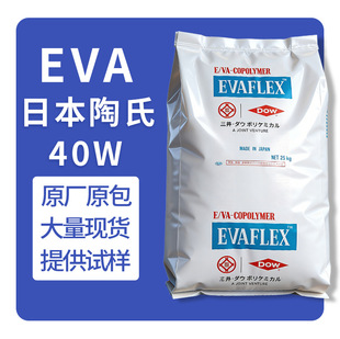 EVA�ձ��������� 40W �����z �ߏ��� �͚�� av����40�����w��