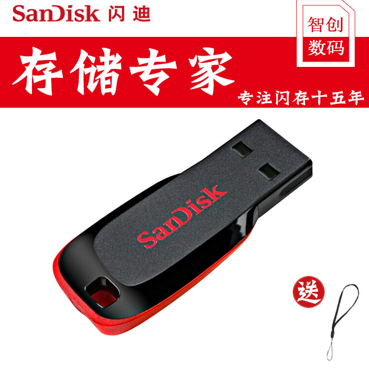 Wholesale SanDisk U Disk Cool Blade CZ50...