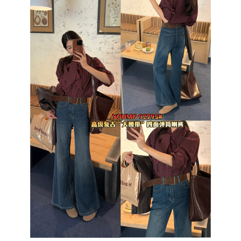 素心兰/YOUMO-复古风显瘦筒喇裤配复古大腰带牛仔裤(配腰带)92795|undefined