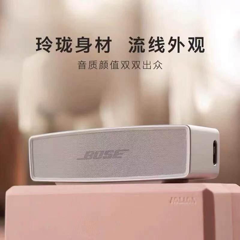 Suitable for Soundlink Mini Ii Wireless Bluetooth Speaker Portable Mini 2 Doctor Audio
