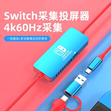 �m��switch�ɼ���������Ͷ��������ҕ�l����һ�Uչ�]4K60hzһ��ͨ
