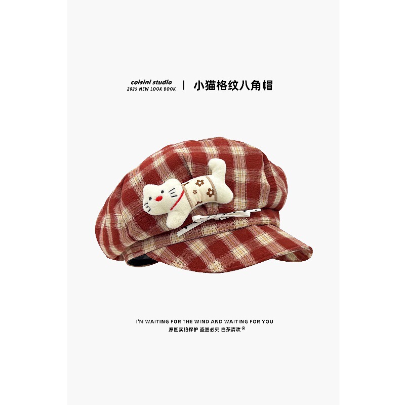2025新款可爱猫咪玩偶格纹报童八角帽子女夏季薄款甜美百搭贝雷帽|undefined