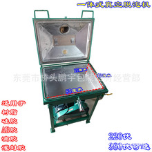 真空脱泡机消泡机 AB水树脂硅胶抽气泡真空机环氧树脂脱泡真空机