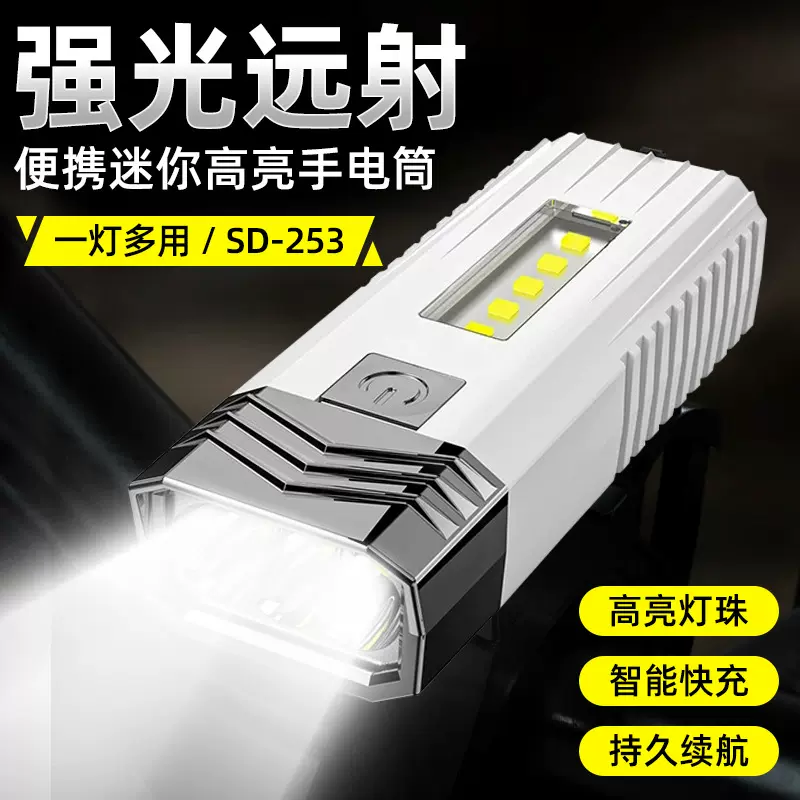 手电筒强光可充电式户外远射车夹小型迷你便携家用耐用led灯充电