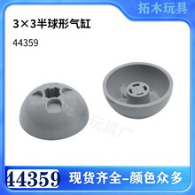 �����ָ�44358����С����ƴ���ľ3*3����������