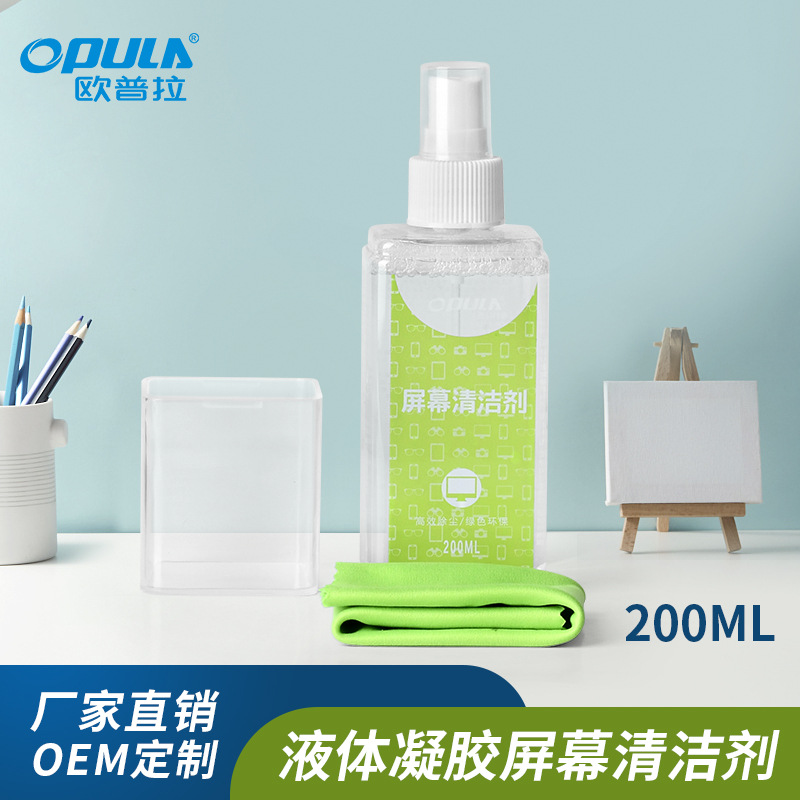 Exports Computer screen Cleaning Kit 200ml Biological glue Cleaning fluid