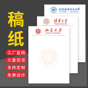 �ݸ弈��I���ƿհױ㺞�����A����͵���У�弈�o�����㼈�ݸ屾