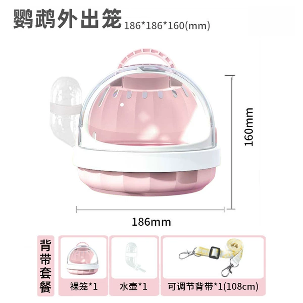Parrot take-away birdcage + water bottle + cross-body strap [Pink] [Take-away recommendation]