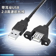 ������USB2.0�������L��USB2.0����ĸ���ݽz�׼��L���������L��