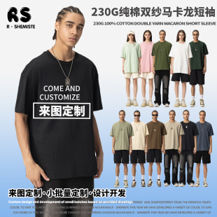 RS����|230G����t���ж�����ɽƷ��Դ�^���S֧�ֈF�w�����ƹ�����